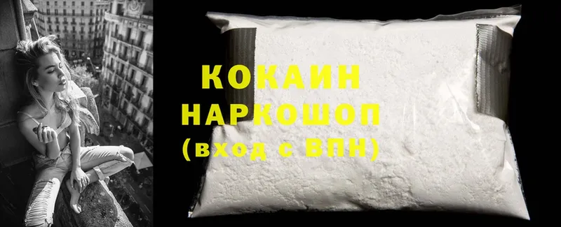 Cocaine VHQ Верея