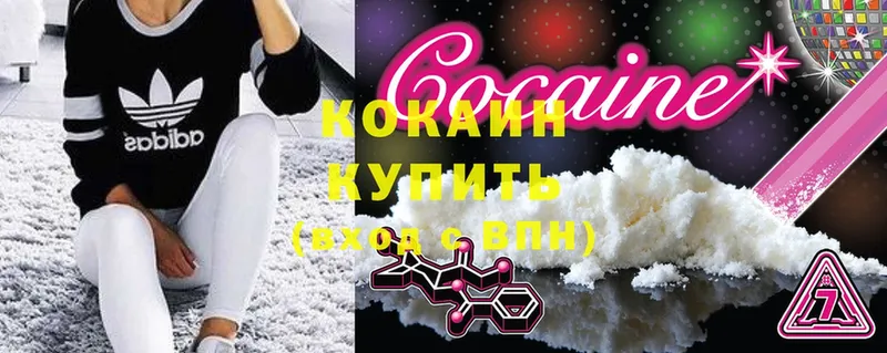 цена   Верея  Cocaine 98% 