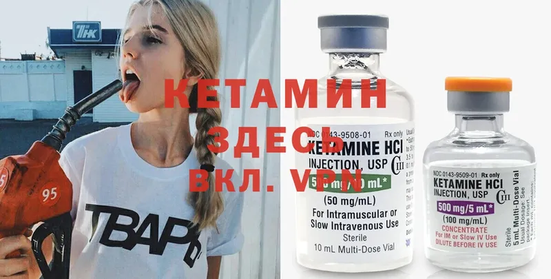 купить  сайты  Верея  Кетамин ketamine 